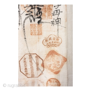 This is a unique Buddhist's pilgrim towel. This item accompanied a pilgrim on their journey to Shikoku island as they attempted to visit all 88 shrines on their holy journey. This particular  ...