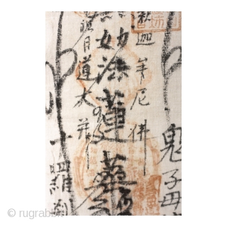 This is a unique Buddhist's pilgrim towel. This item accompanied a pilgrim on their journey to Shikoku island as they attempted to visit all 88 shrines on their holy journey. This particular  ...