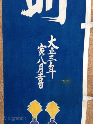 a huge (length 747cm) antique ( has had its 100 years birthday few month ago.)  japanese banner dated 1914. possibly a gift for an important ceremony in a buddhist temple.. made  ...