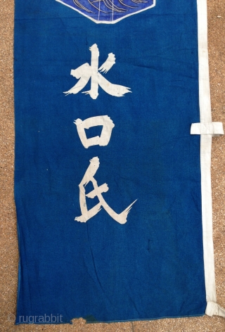 a huge (length 747cm) antique ( has had its 100 years birthday few month ago.)  japanese banner dated 1914. possibly a gift for an important ceremony in a buddhist temple.. made  ...