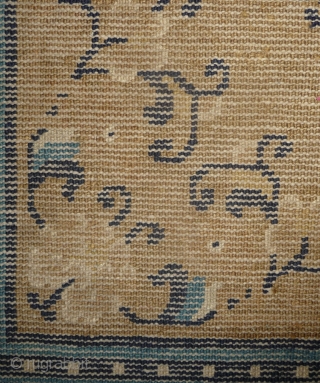 a rare pair of big early imperial ningxia square with "chilong" heads border in fragmentary condition. from the qianlong era (mid 18th c.). in each corner design there were also these dragon  ...