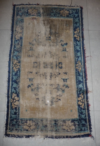 very worn, very early, very rare. very interesting. a 75x 133cm chinese rug, most probably a sleeping rug, and possibly one of those carried originally by the travelling rider. wonderfully drawn large  ...
