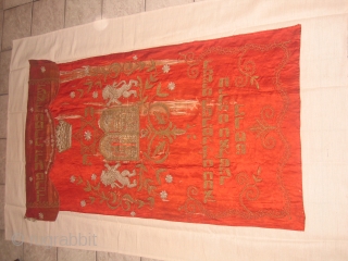 Jewish Antik Textile                              