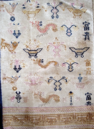 'Maonan' Minority (Tai-Gadai linguistic group) Guizhou/Guanxi province, South West China.Wedding bedcover,(dowry piece),woven in sections,silk and cotton supplementary weft/'false embroidery' on cotton foundation.This piece shows auspicious Chinese symbols such as:- Dragon;Tiger;Pheonix etc. Est.early  ...