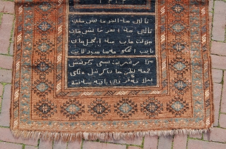 Antique inscribed and dated "1212" tribal Ersari Turkoman prayer rug  4ft x 3ft 1" (121 x 93 cm)              