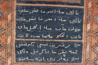 Antique inscribed and dated "1212" tribal Ersari Turkoman prayer rug  4ft x 3ft 1" (121 x 93 cm)              