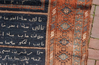 Antique inscribed and dated "1212" tribal Ersari Turkoman prayer rug  4ft x 3ft 1" (121 x 93 cm)              