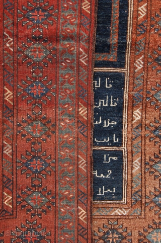 Antique inscribed and dated "1212" tribal Ersari Turkoman prayer rug  4ft x 3ft 1" (121 x 93 cm)              