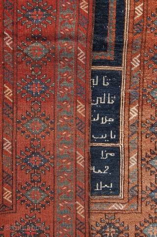 Antique inscribed and dated "1212" tribal Ersari Turkoman prayer rug  4ft x 3ft 1" (121 x 93 cm)              