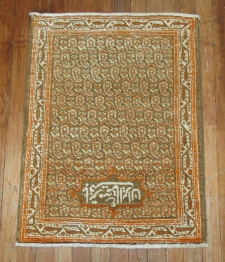 Antique Malayer Signed 2'x2'6''.                             