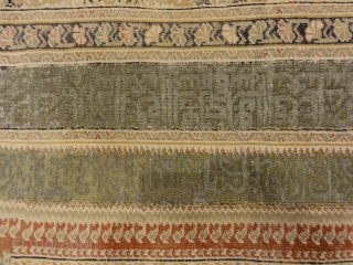 Unique Antique Turkish Silk Prayer Rug with Two Metal Thread Scripts Genuine Authentic Woven Carpet Art

4'7" x 6'3"               