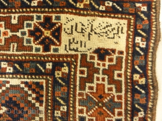  Antique Persian Kahmseh Chicken Rug - Size: 3’10” x 5’3″                      