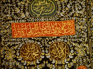 AN OTTOMAN METAL-THREAD EMBROIDERED SILK PANEL

Meaurment : 63 x 38.5in. (160 x 97.79cm.) 

                   