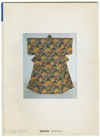 Japanese Stenciled & Painted Cloth. Issue 14. Kodansha, Japan 1978. 14" x 10.25". High quality "art book" publication. 40 pages with 28 color photographs of stenciled cloth (katazome) and masters at work;  ...