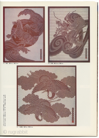 Japanese Stencils (Katagami). Issue 19, softcover. Kodansha, Japan 1979. 14" x 10.25". High quality "art book" publication. 40 pages with 67  photographs of stencils (katagami) and a few of the stenciled  ...