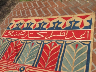 Huge inscribed antique Ottoman Egyptian tapestry appliqué panel. Approx  6ft x 10 ft                   