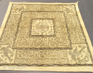 Help -- Ottoman Embroidery... Age? Translation? Can anyone help me decipher the calligraphy and give an approximate date for this embroidery? thank you          
