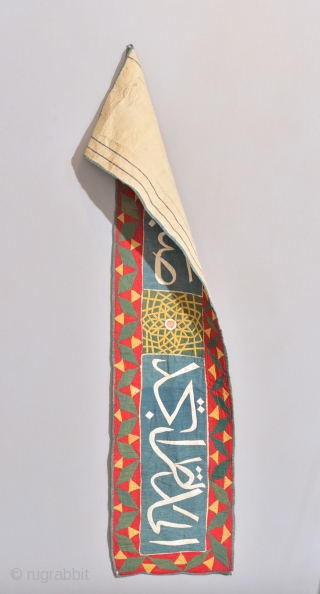 Early Khayamiyyah or Khayamiya Egyptian tent panel appliqué with a Koranic verse. 
72 x 17.5 inches                 