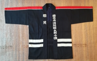 Happi Coat, Japan, cm 86x124.

Happi are those traditional Japanese work coats often wearing name of enterprise or related symbols, as sort of function as today’s commercial advertising .
This coat does resemble in  ...