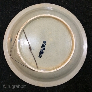 Chinese plate 19th century size 40cm                           