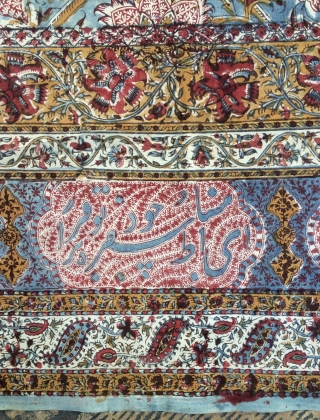 Rare Isfahan Qhalem Qhari size 360x150cm 
                          