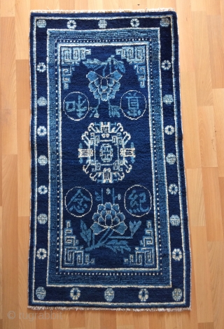 Chinese carpet size 122x65cm                             