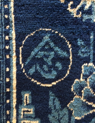 Chinese carpet size 122x65cm                             