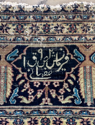 Garden carpet size 425x350cm                             