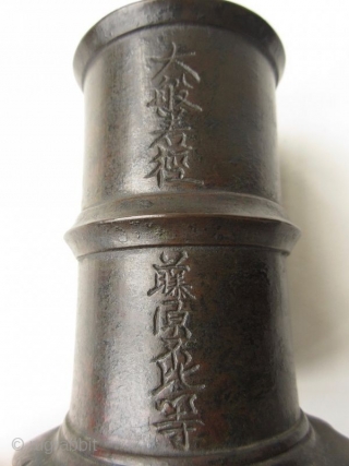 Antique Japanese Bronze Sutra Container

Antique Japanese bronze sutra container of a pagoda form with very tall finial and calligraphy inscription. The bronze shows beautiful green patina inside and on the foot and  ...