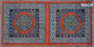 No.R110 * Chinese Antique Mat-Rug,Size:67x137cm( 26" x 54" ). Origin: Suiyuan. Shape: Square.Background Color: Wood Red.Good condition.                