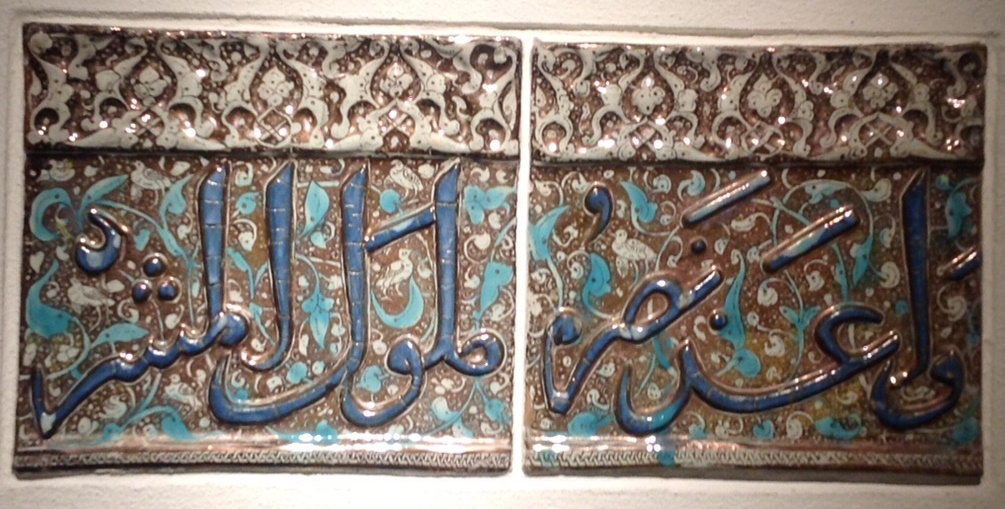 Persian tiles, Kashan, beginning of the 14th century, Gulbenkian Museum