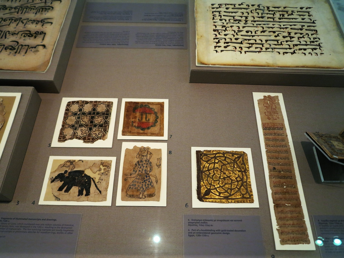 Islamic Paper and Parchment, Benaki Museum of Islamic Art, Athens