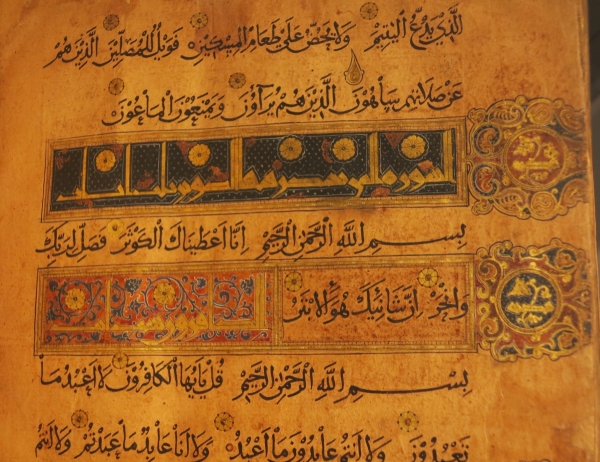 Court and Cosmos: The Great Age of the Seljuqs