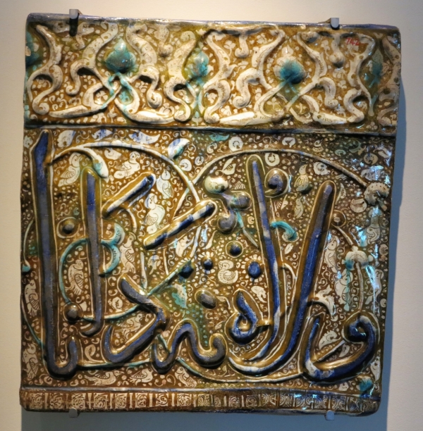 Tile from Kashan, Iran, circa 1300, Benaki Museum of Islamic Art, Athens